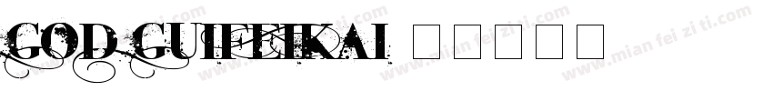 God GuifeiKai字体转换